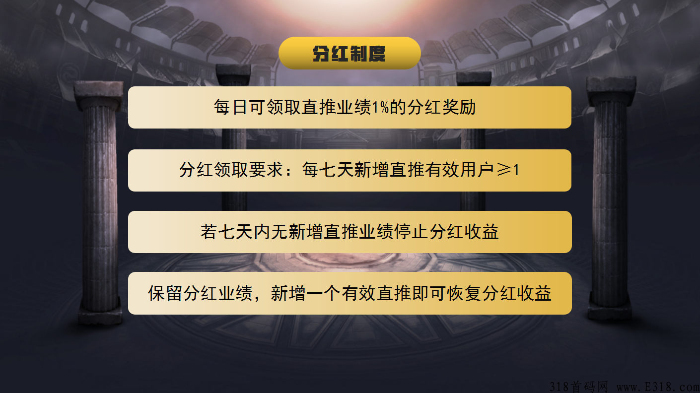 斗罗世界游戏赚钱靠谱吗？让参与者获得奖励