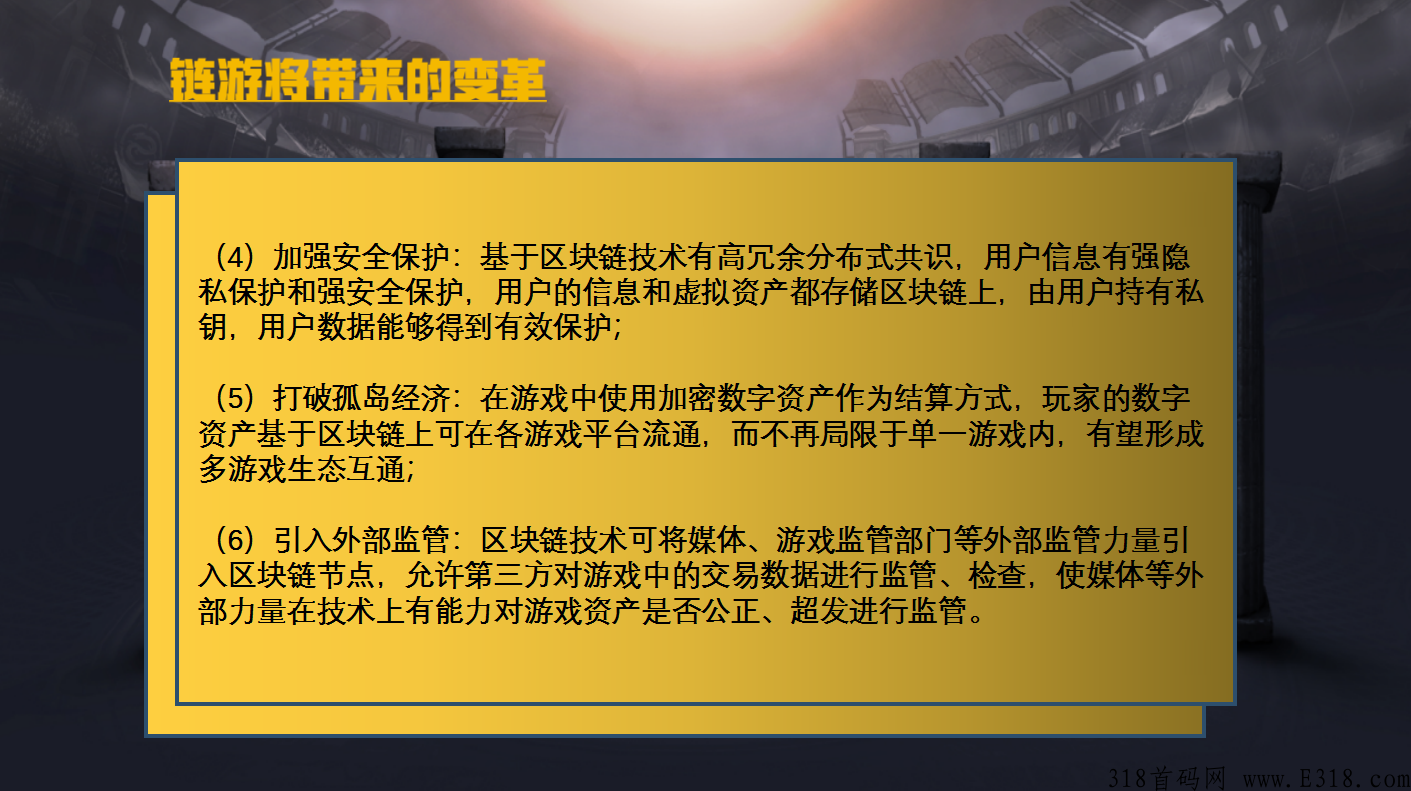 斗罗世界游戏赚钱靠谱吗？让参与者获得奖励