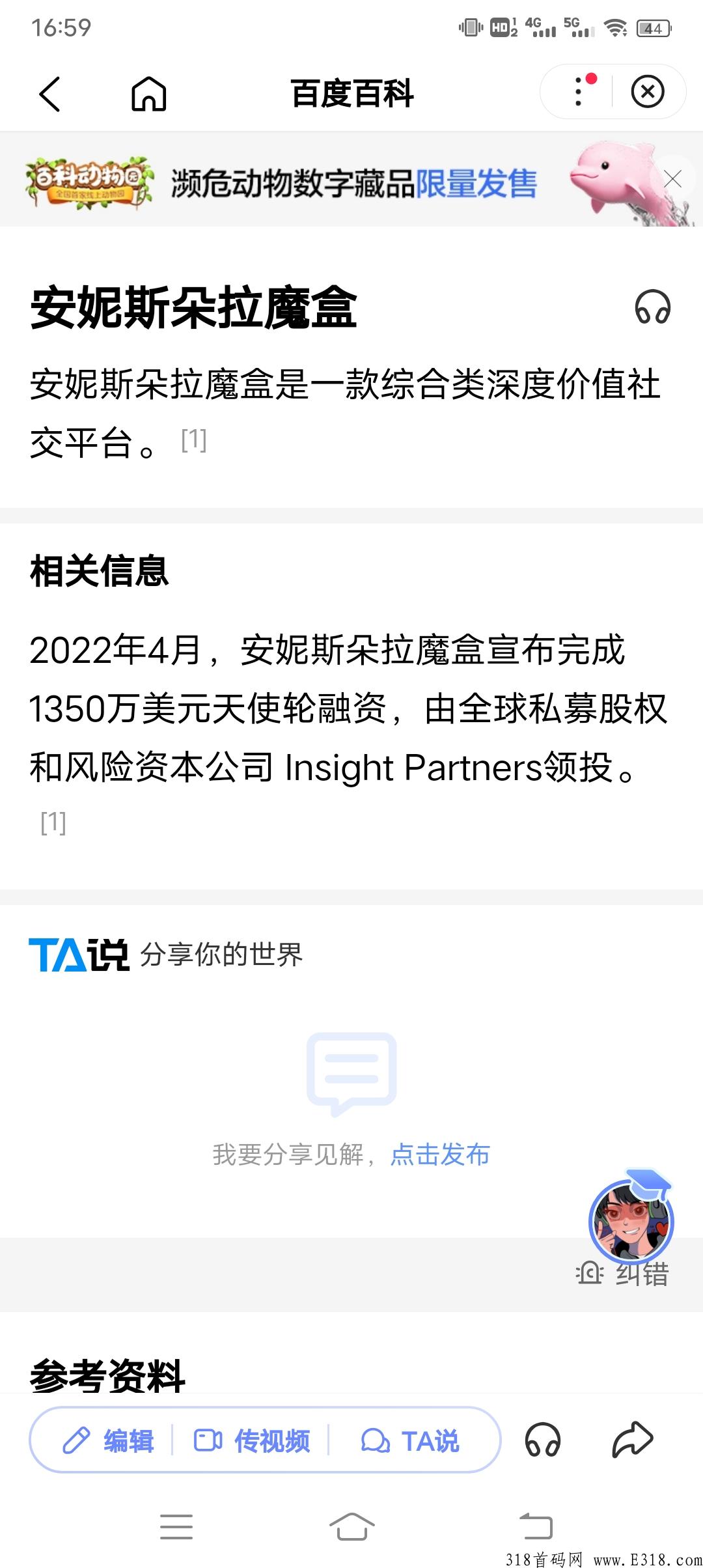 【最新】安妮斯朵拉魔盒即将来袭！模式是什么？