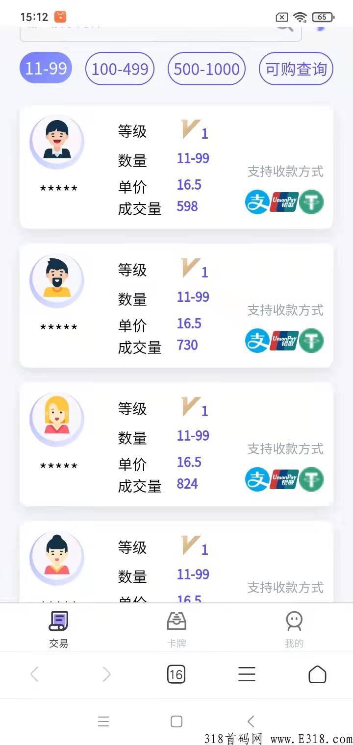 海浪，双零撸大盘，下一个趣步！