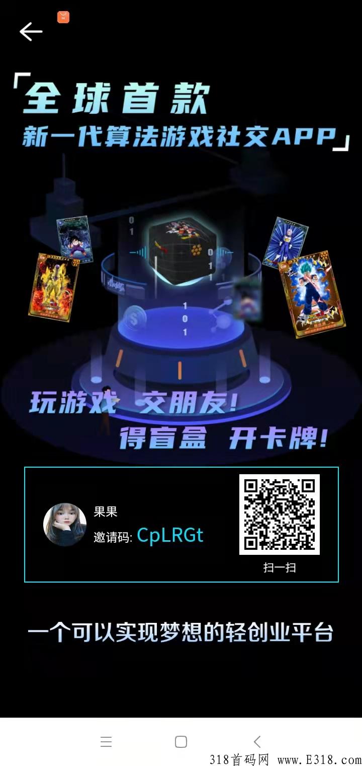 海浪，双零撸大盘，下一个趣步！