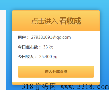 网盘赚米，10年平台，靠谱