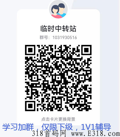 星火传媒推广赚钱怎么样？且看一波网友反馈真香警告！