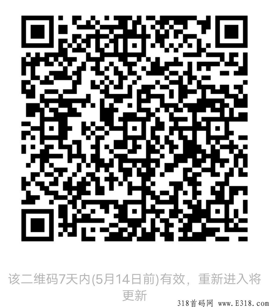 【情投意盒】5月8日下午15.08分正式上线，首码直开V3