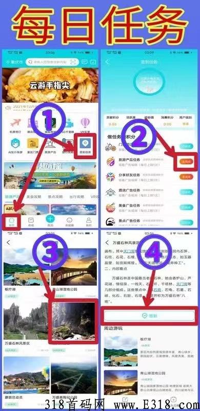 趣宵媱，零撸卷轴模式，注册5，复投3，无限代3
