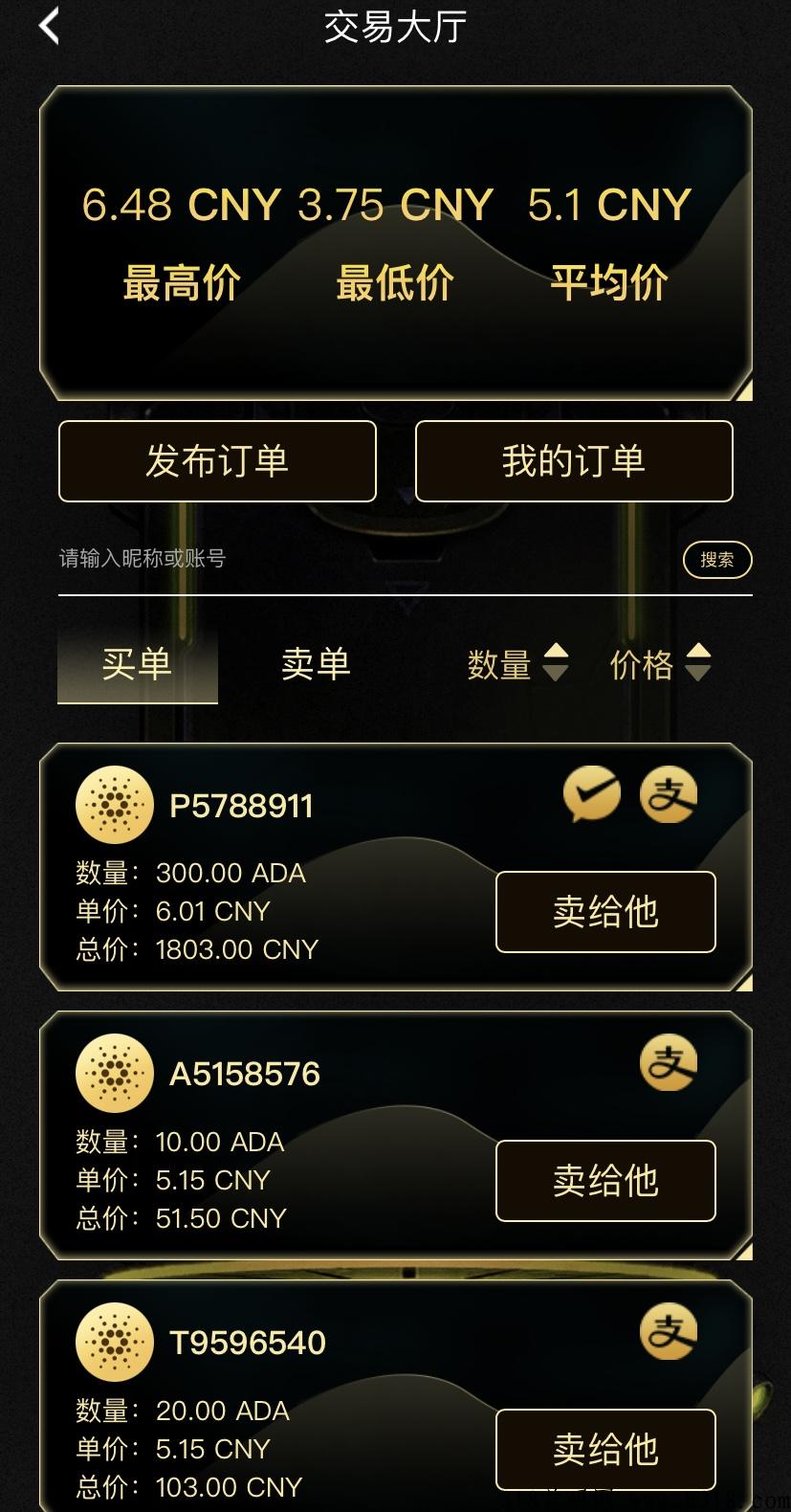 首码零撸项目，注册实名送奖励，早上车早吃肉