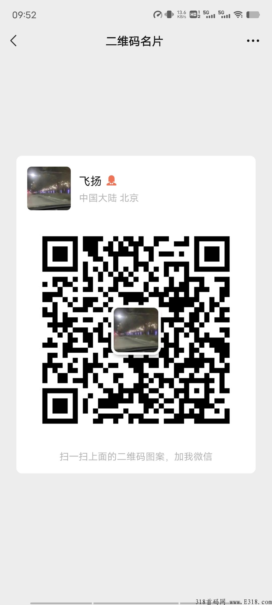 小生意app最稳项目！万人团队排队进场！已是蚁丛之后最大黑马项目！