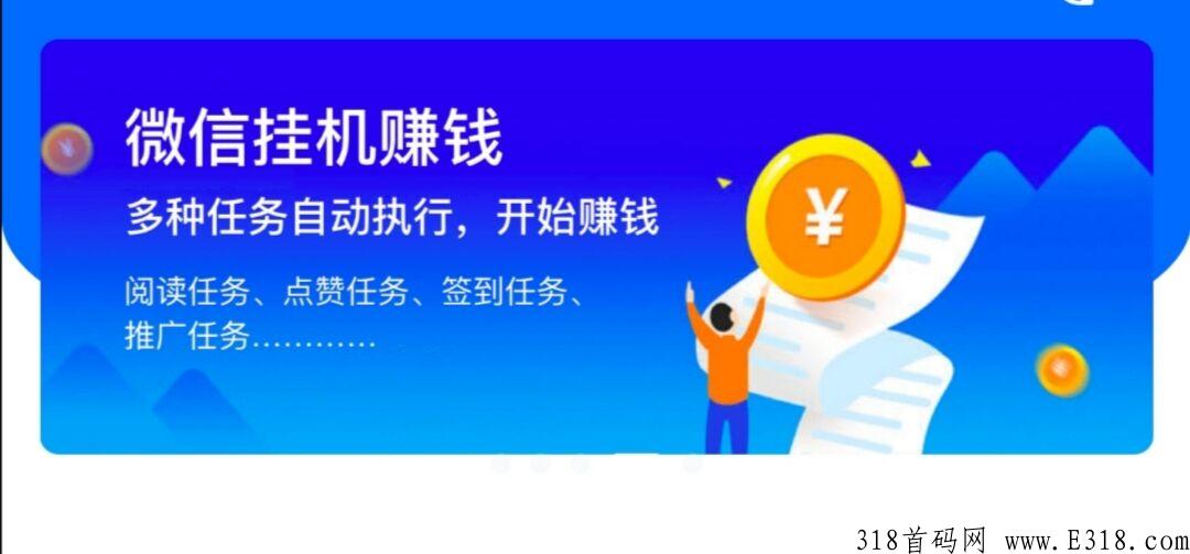 蓝鸟官方唯一账号，全新首码，招募团队做市场