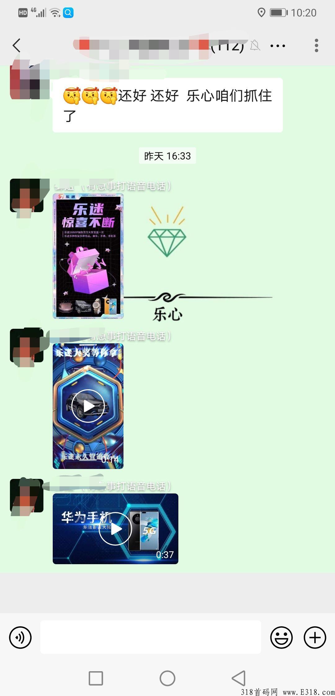 乐心直播平台怎么样？乐迷盲盒怎么抽礼品呢