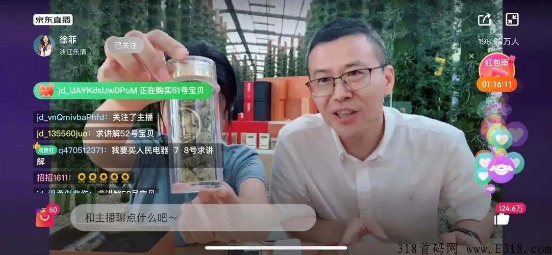 乐心app投资可靠吗？乐迷盲盒怎么签合同的呢