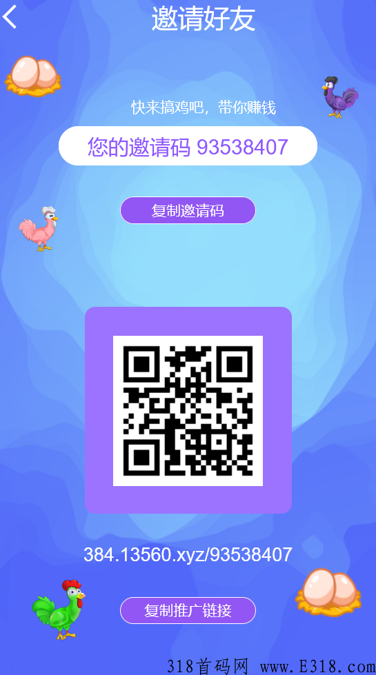 养个小鸡鸡，有扶持奖金，内置交易系统，全新养动物模式
