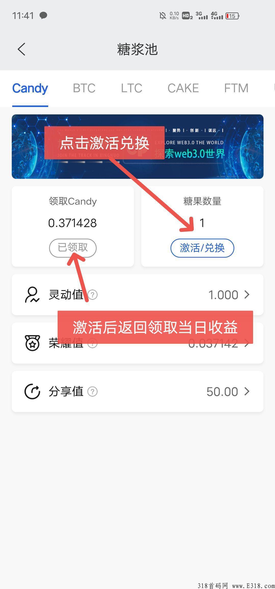 首码上线cp钱包刚出一秒，免费撸各种数字资源