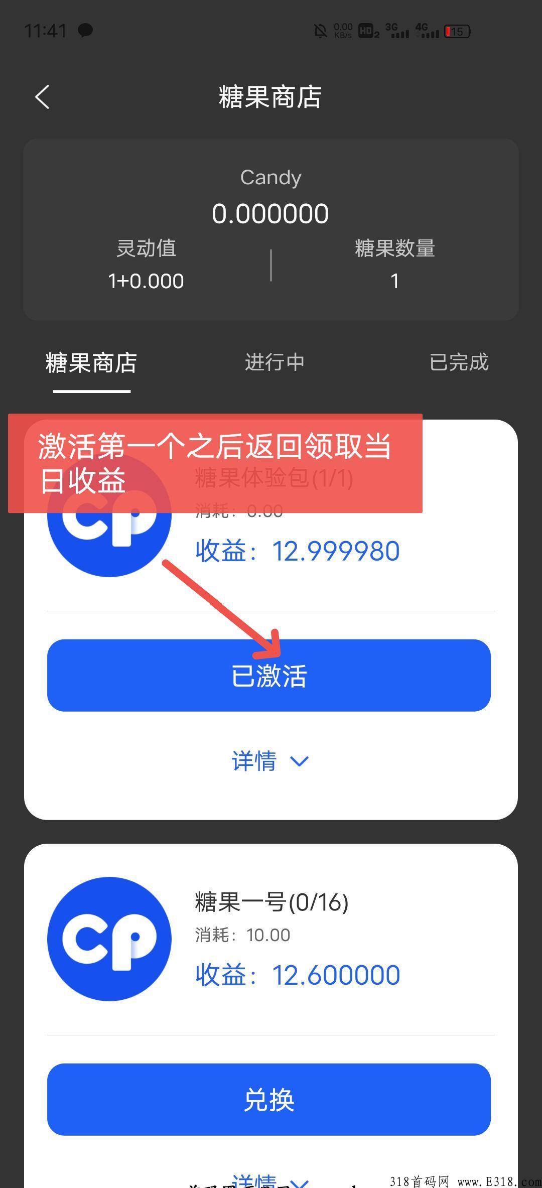 首码上线cp钱包刚出一秒，免费撸各种数字资源