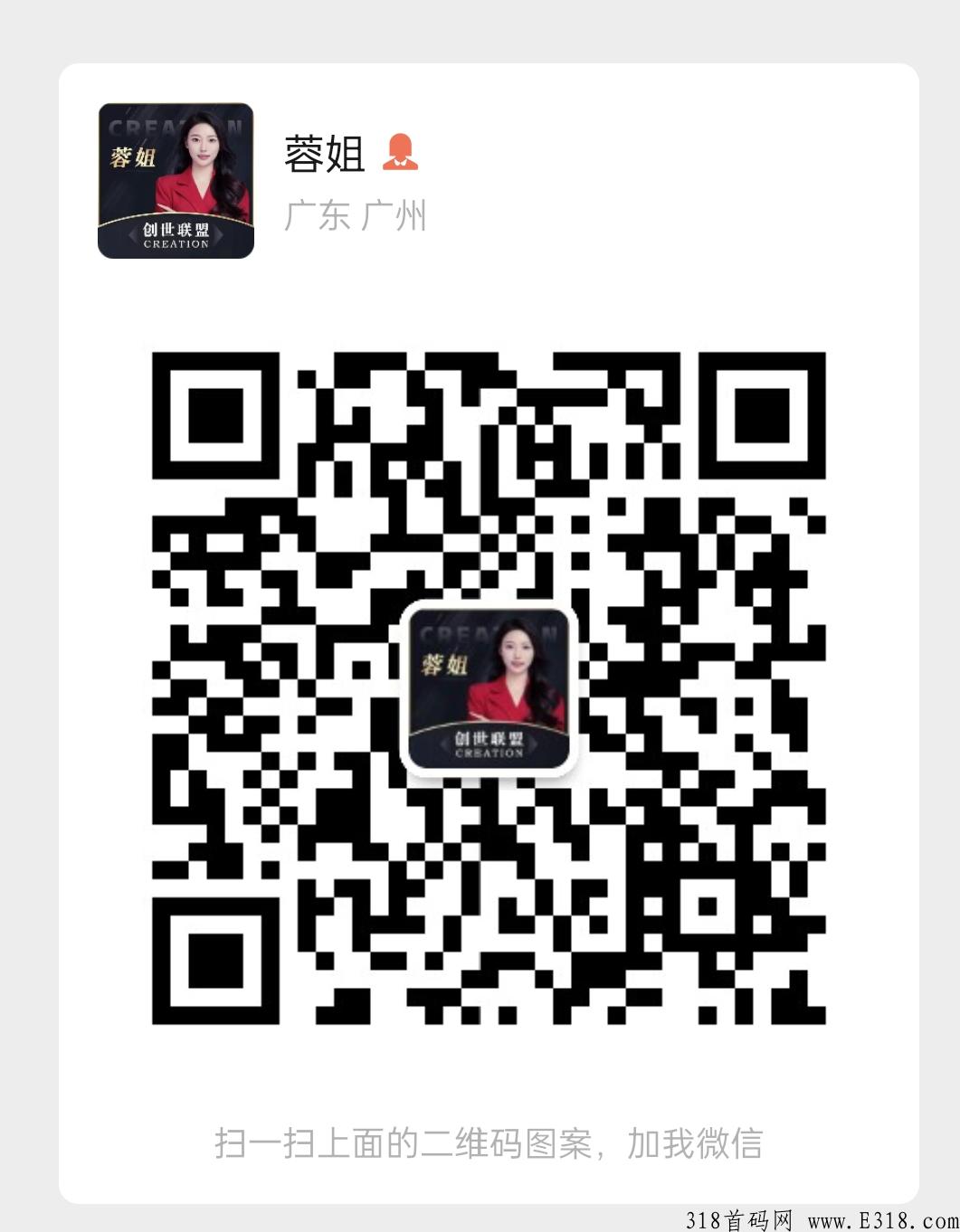 鹤年天府9号正式上线