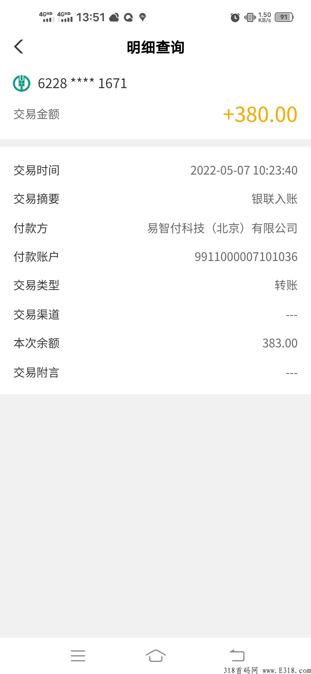 晶合集成，大公司，5.11上市上海证券交*所，还没注册的，或者注册没玩的速度上车吃肉