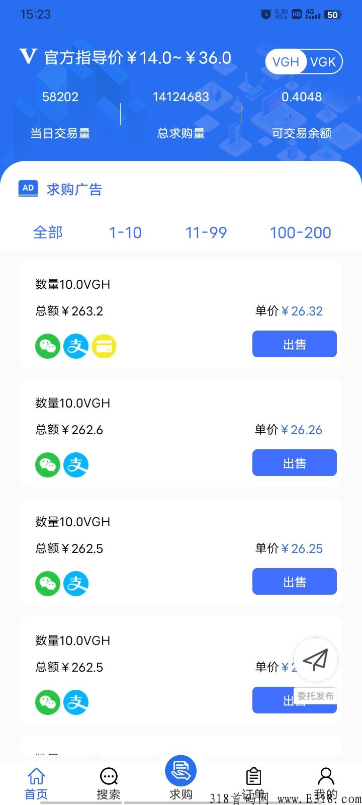维珍优创：已上四川卫视，今天录制了操作视频和交易视频，包教包会有扶持！