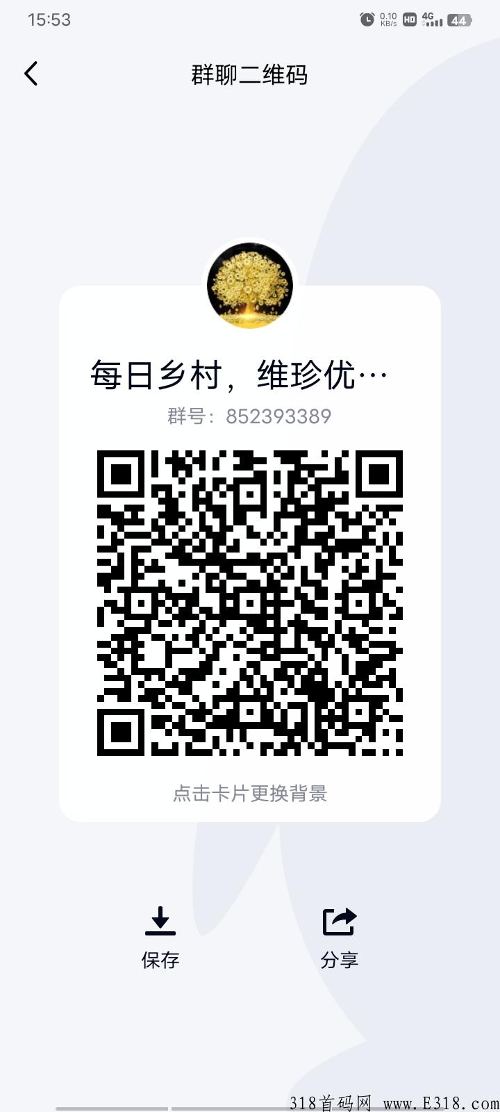 维珍优创：已上四川卫视，今天录制了操作视频和交易视频，包教包会有扶持！