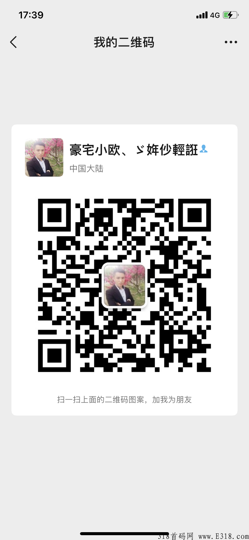 维珍优创交易的条件是什么？大舞台有梦你就来，朋友让我下载，我们在这里等你
