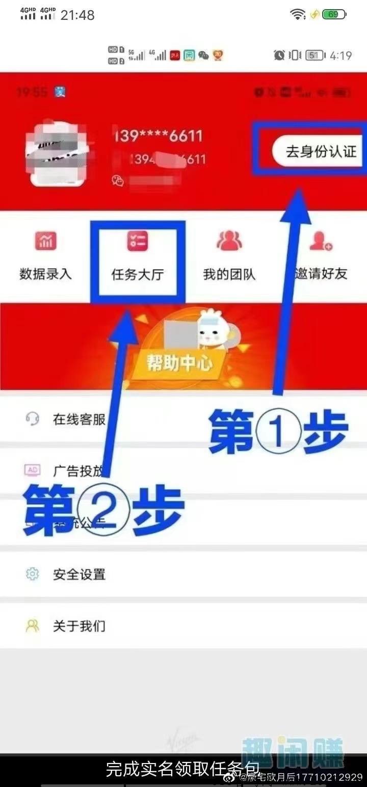 维珍优创交易的条件是什么？大舞台有梦你就来，朋友让我下载，我们在这里等你