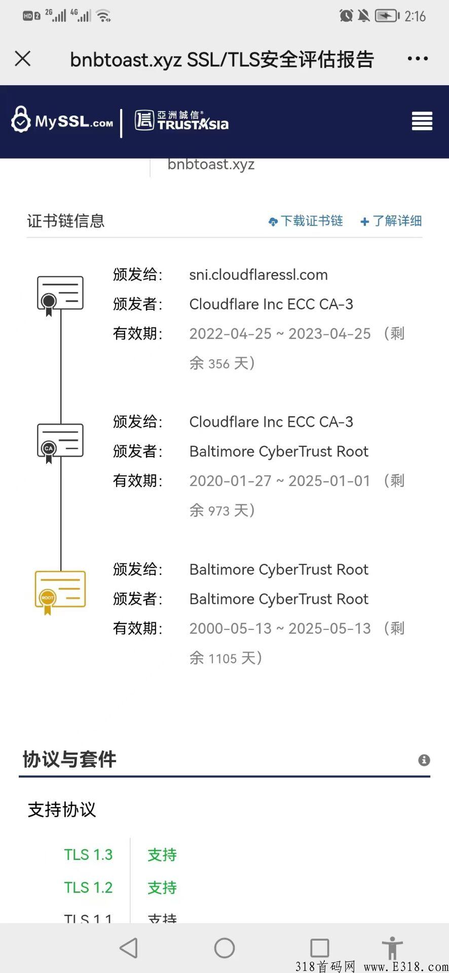 首码，烤吐司挖BNB，每天静态10％收益，动态爆炸