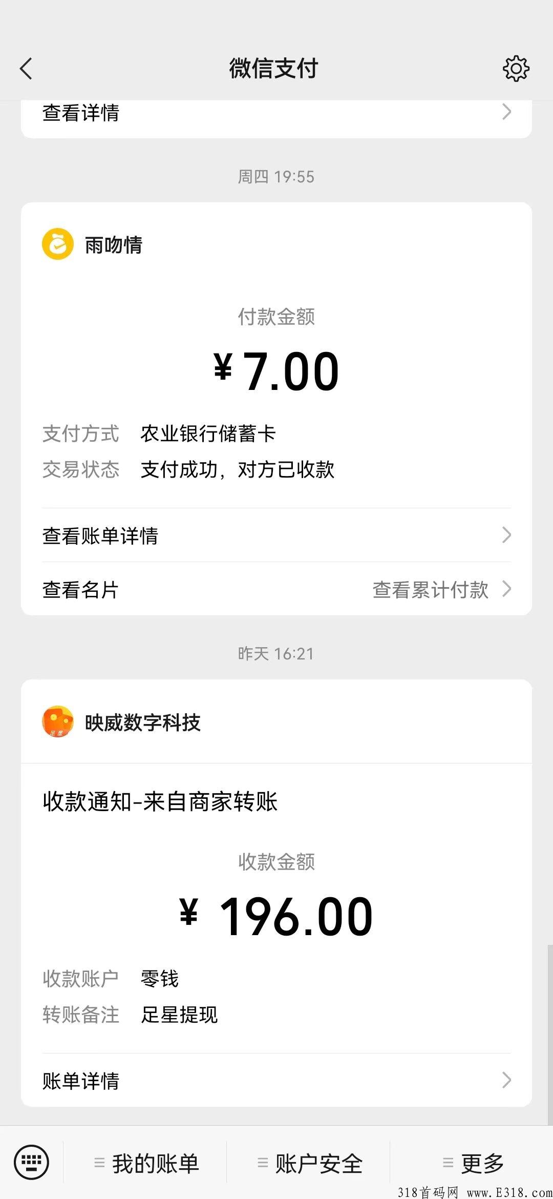 足乐星球，脚本全自动项目，看广告赚米