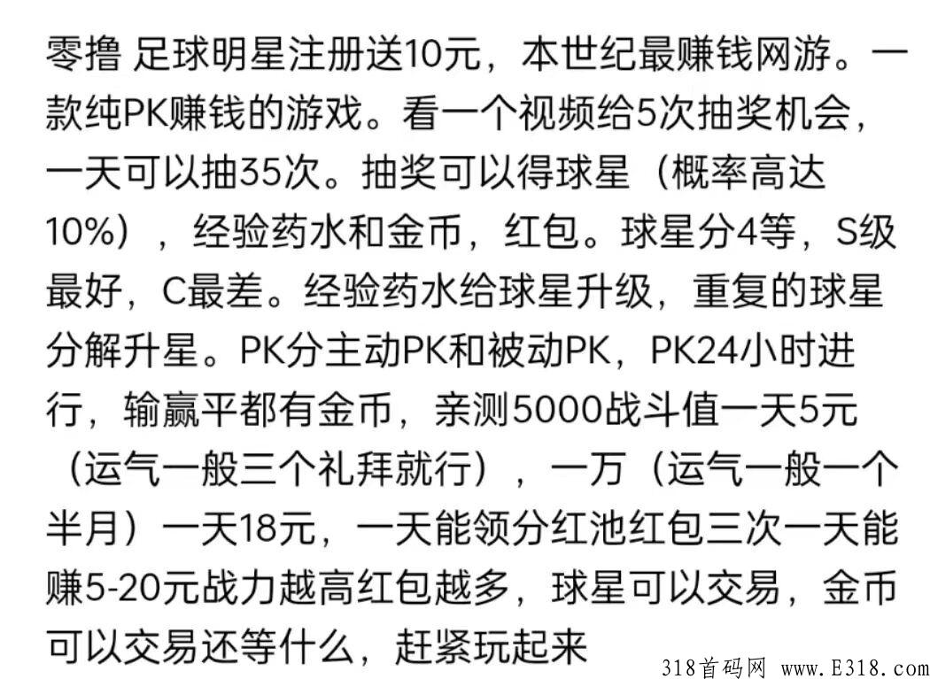足乐星球，脚本全自动项目，看广告赚米