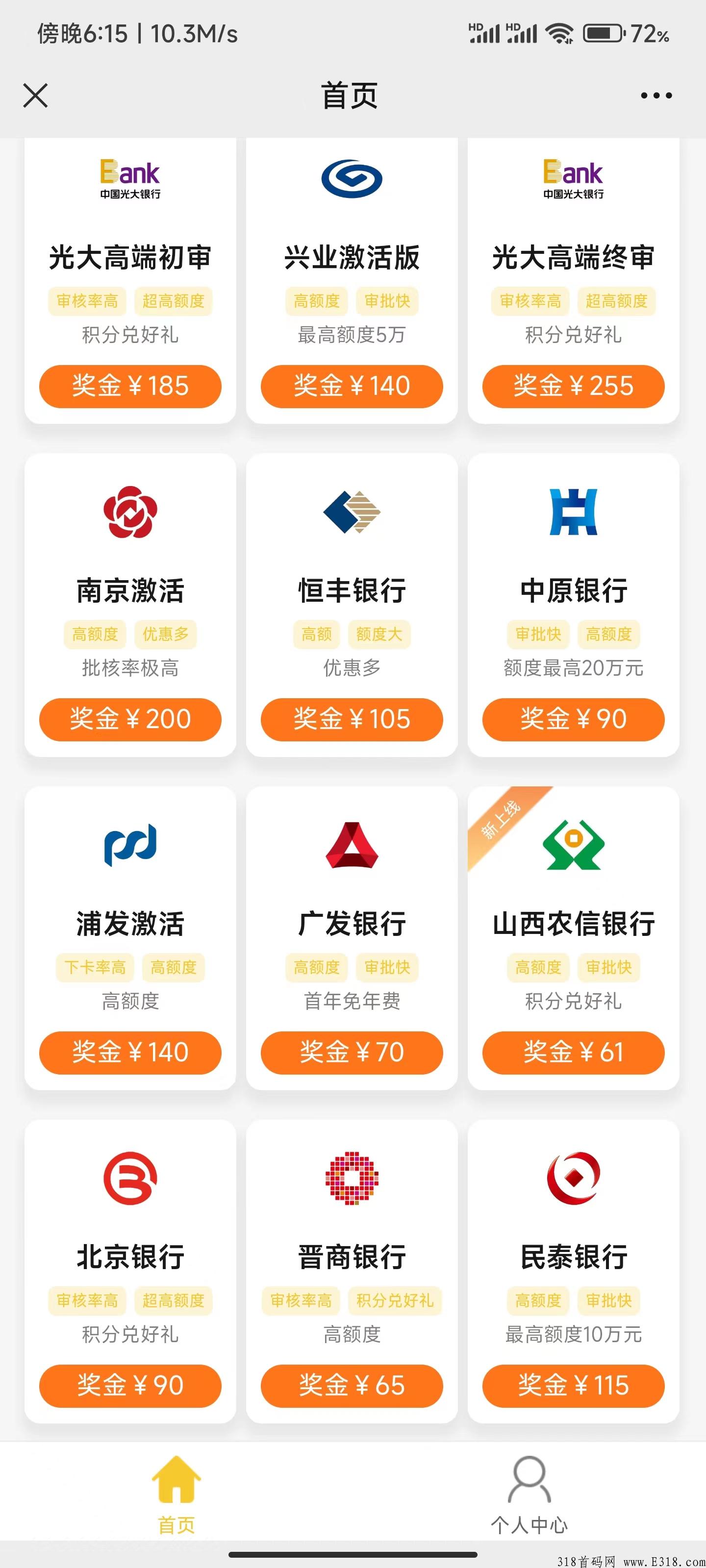 什么是海豚推卡?免费注册办卡的平台 什么是海豚推卡?免费注册办卡的平台