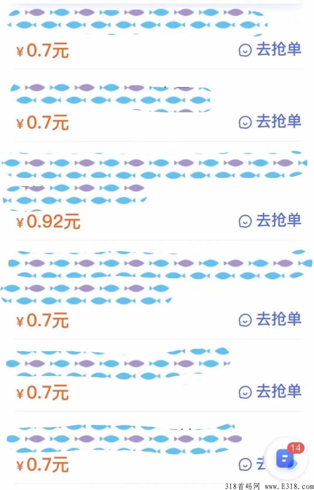 答题赚，做题每天得奖励，百分百的好项目，不限制时间，多劳多得