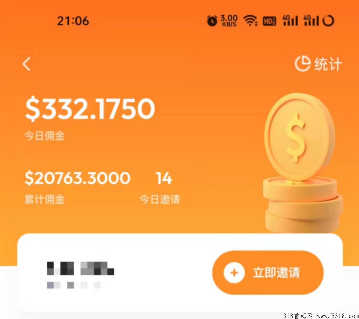 蜂鸟量化，全网最高扶持！获取全网最稳独家策略