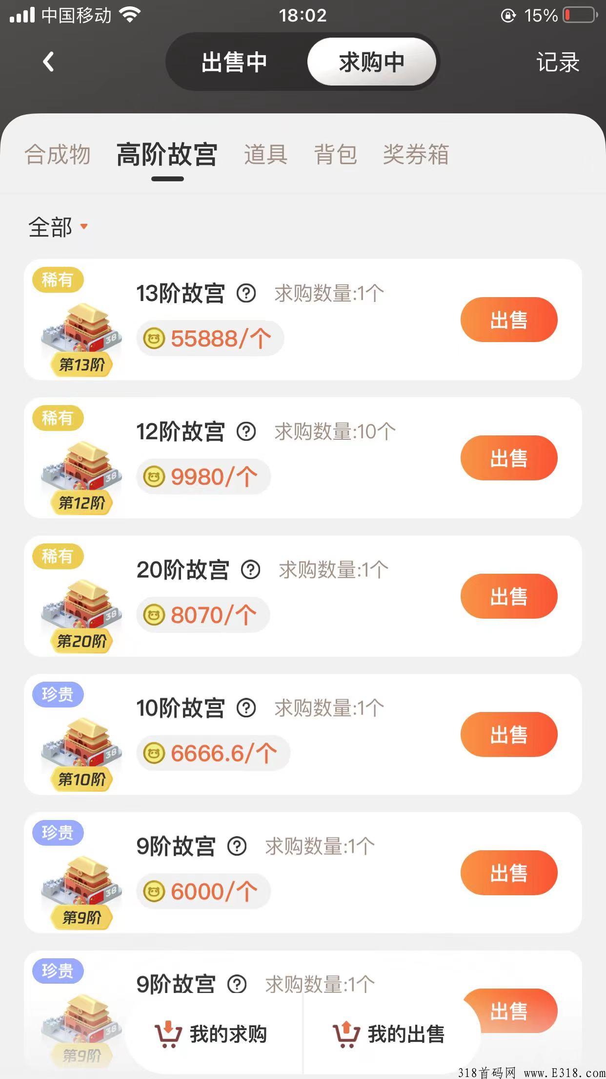 奖券世界是蜂群联盟最新零撸大盘全新模式合成+抽奖+持币分奖励，两级收益+渠道收益