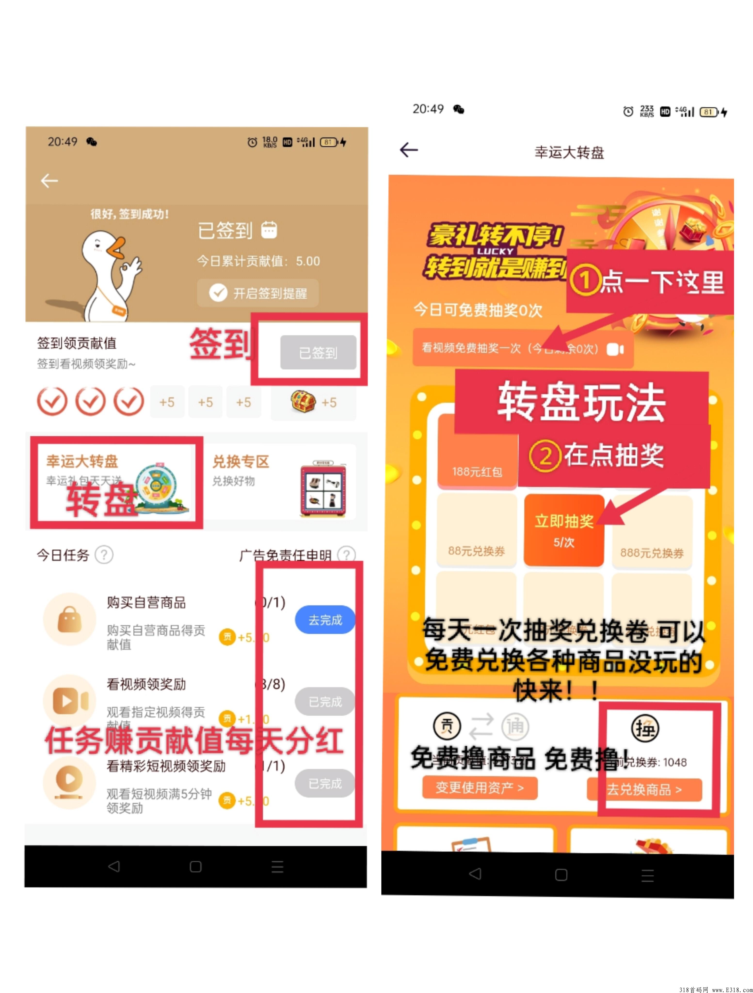 湘创生活，君凤煌销巴生活创盈模式。