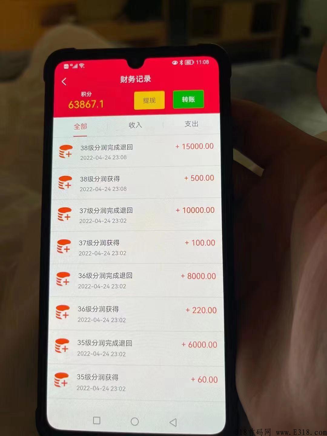 利分宝不需要说太多，0撸，简单粗暴，天天见米，每天变现，颠覆卷轴