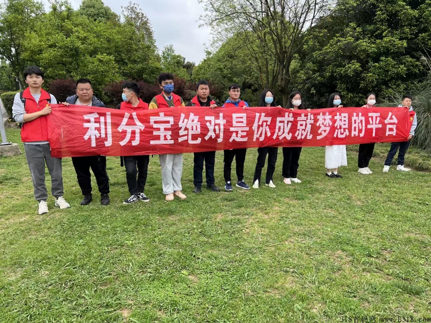利分宝不需要说太多，0撸，简单粗暴，天天见米，每天变现，颠覆卷轴