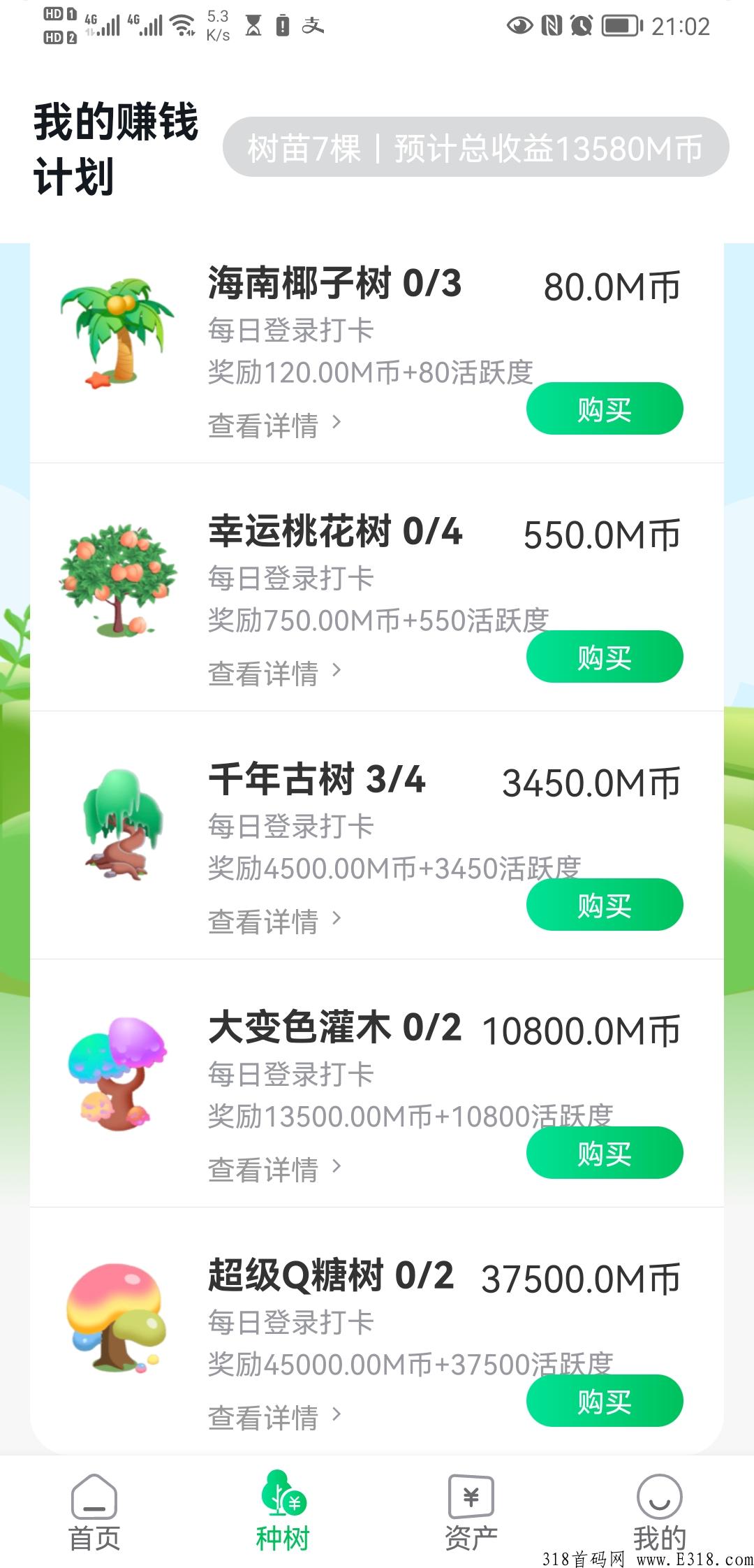 万象智库，不知不觉走过了一年，真是稳如狗抓紧上车