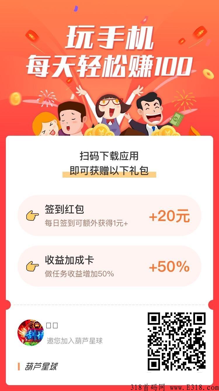 招游戏试玩师，游戏测试员