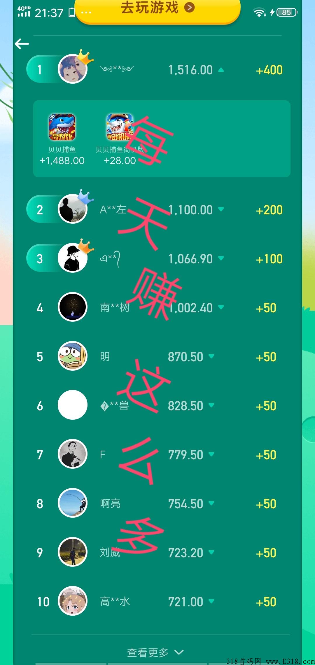 招游戏试玩师，游戏测试员