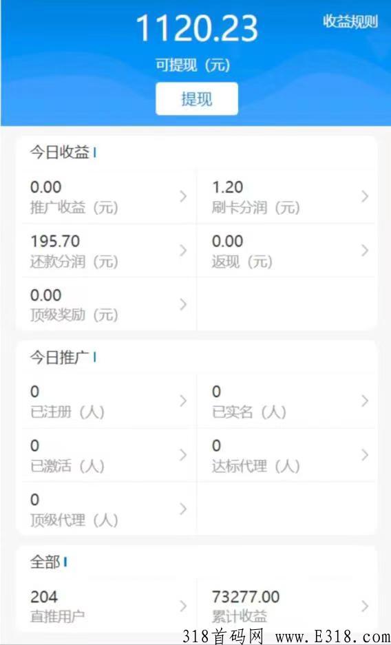 紧跟主流，解决燃眉之急，卡盒新业务，财富快车