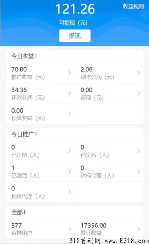 紧跟主流，解决燃眉之急，卡盒新业务，财富快车