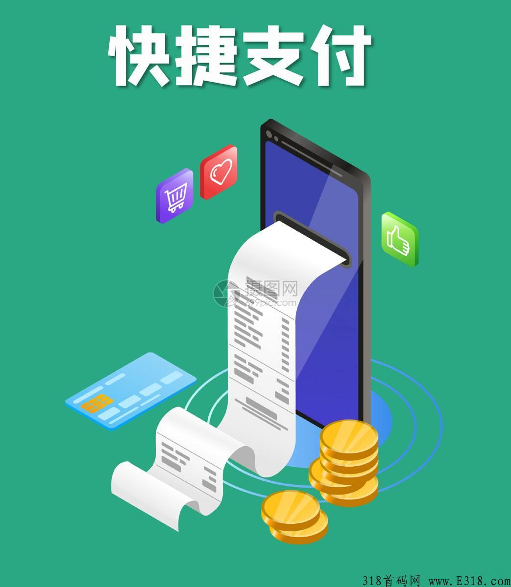 闪电宝plus邀请码手机推荐人邀请人是多少?有人知道?