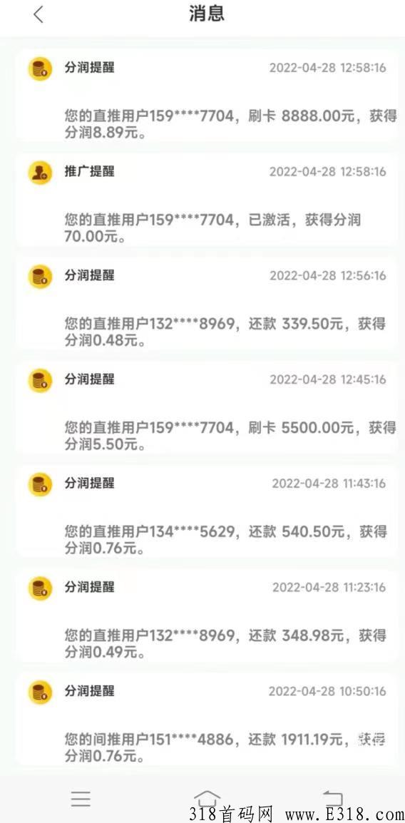 紧跟主流，解决燃眉之急，卡盒新业务，财富快车