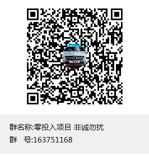 紧跟主流，解决燃眉之急，卡盒新业务，财富快车