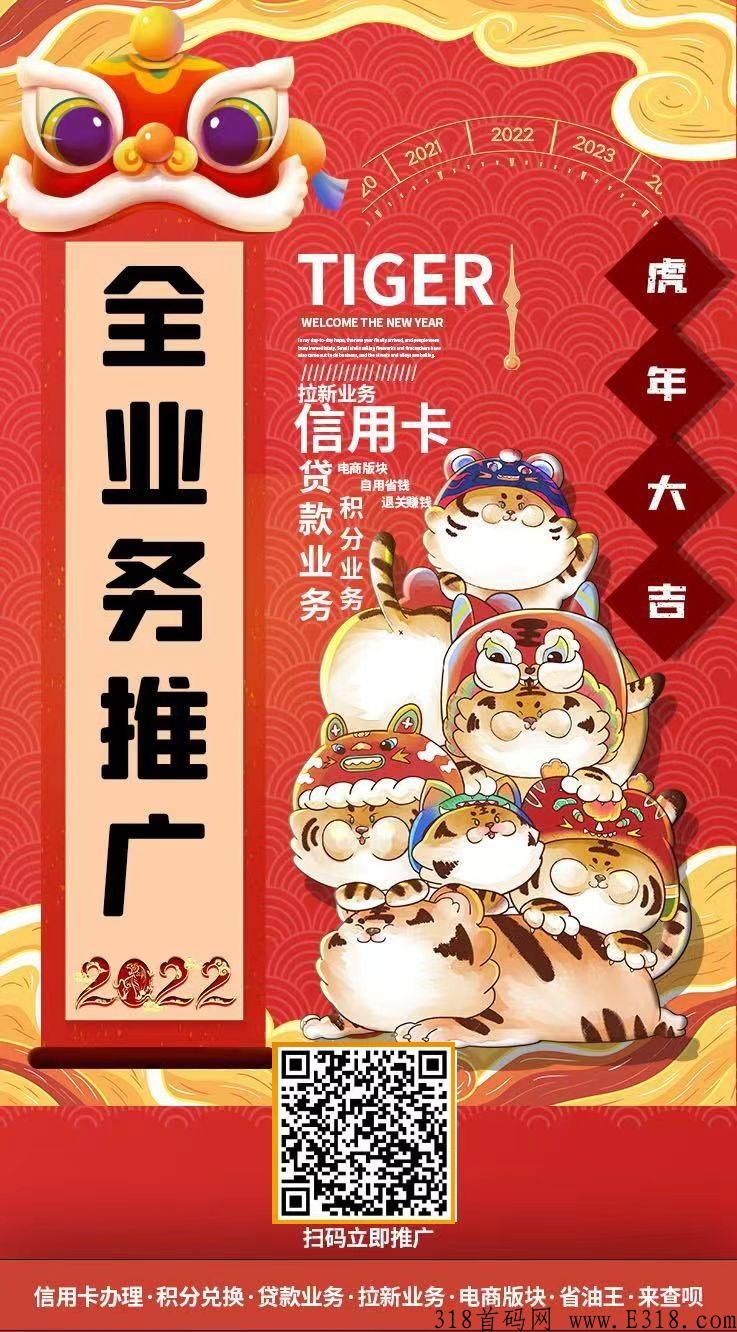 紧跟主流，解决燃眉之急，卡盒新业务，财富快车