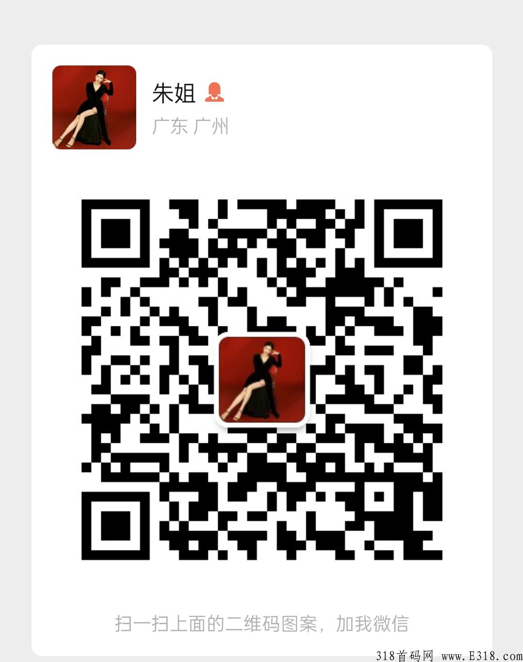巅峰小店怎么加入，是什么模式，分享给大家，欢迎了解