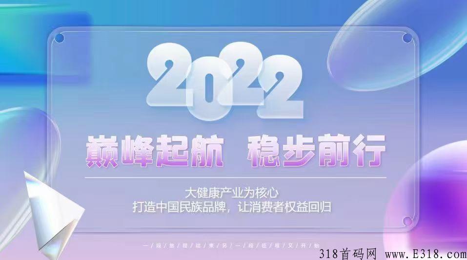 巅峰小店怎么加入，是什么模式，分享给大家，欢迎了解