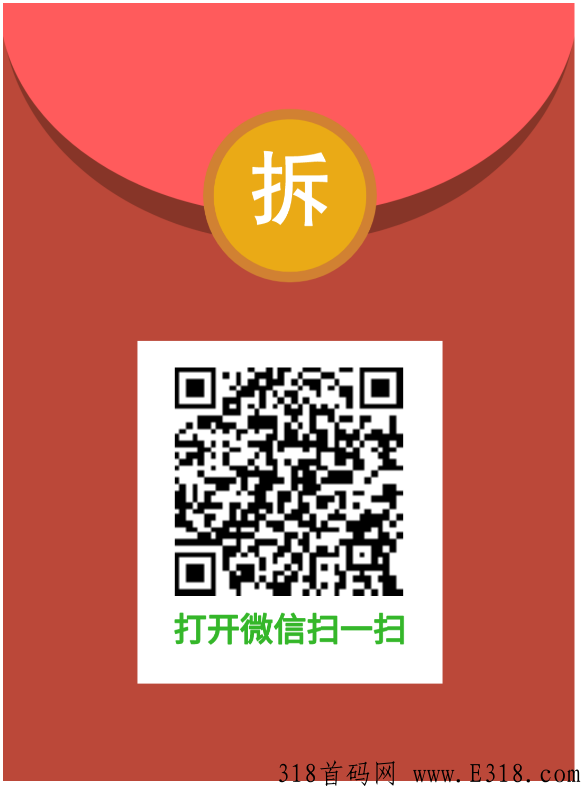 VX小程序阅读，一个号每天零撸2-6米，稳定无风险