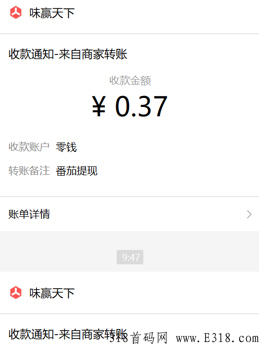 VX小程序阅读，一个号每天零撸2-6米，稳定无风险