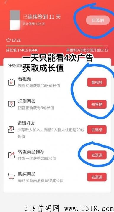 团生生，市面上唯一不拉人注册送团队，还能躺赚的项目