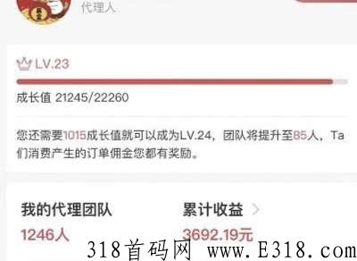 团生生，市面上唯一不拉人注册送团队，还能躺赚的项目