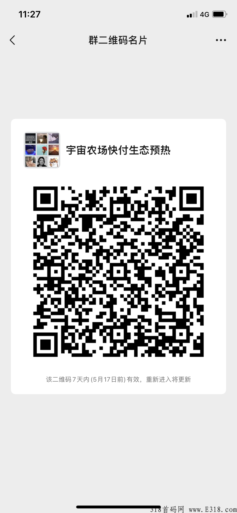 宇宙农场今天下午正式上线，卷轴模式，火速预热