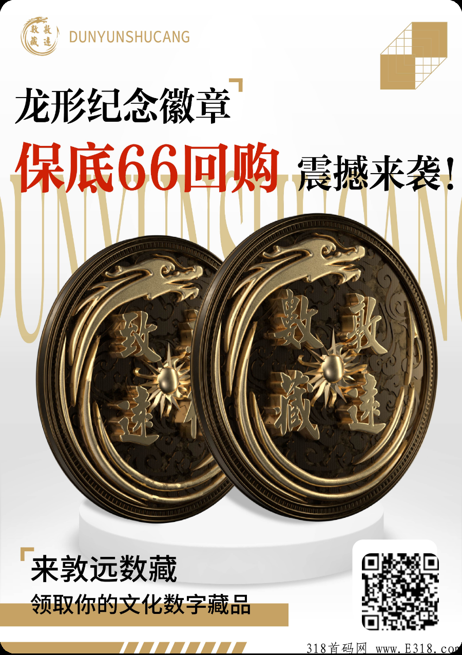 数字星河,注册实名送蘑菇盲盒一个,每邀请一人送一个 数字星河,注册实名送蘑菇盲盒一个,每邀请一人送一个